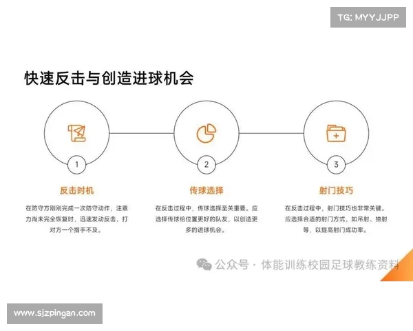 以西甲控球风格为核心探索现代足球战术演变与影响