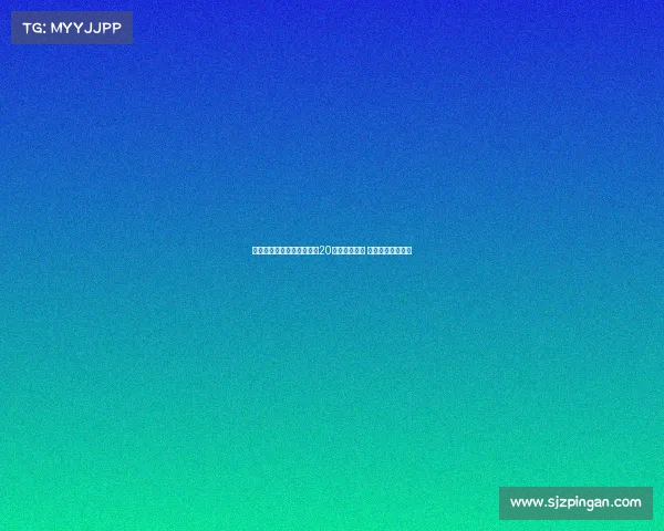 沃特福德官方宣布租借曼城20岁后卫阿莱恩 合约为期一个赛季