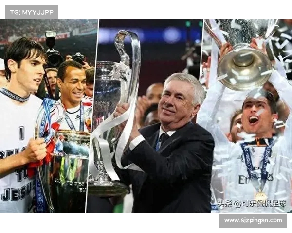 西甲球队在欧冠历史排名及现状分析：竞争力与未来展望