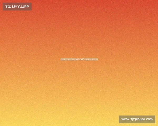 谢什科与莱比锡达成口头协议 8000万欧元可完成转会交易 谢什科与莱比锡达成口头协议 8000万欧元可完成转会交易