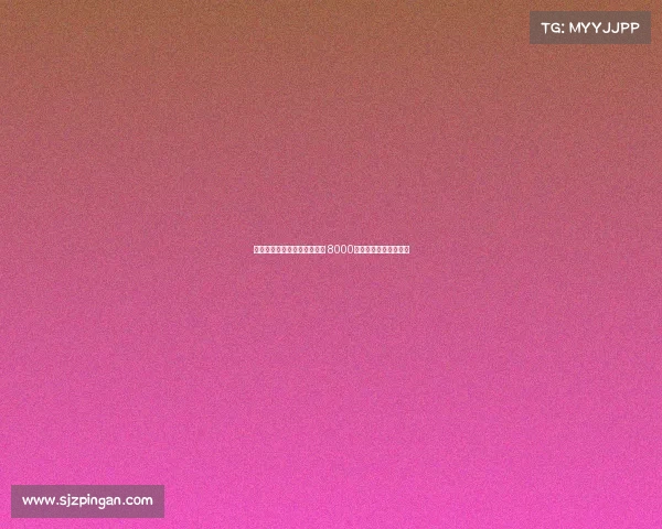 谢什科与莱比锡达成口头协议 8000万欧元可完成转会交易