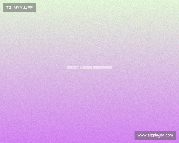 纽卡斯尔发布2025赛季客场球衣 清新绿色设计灵感源自泰恩桥